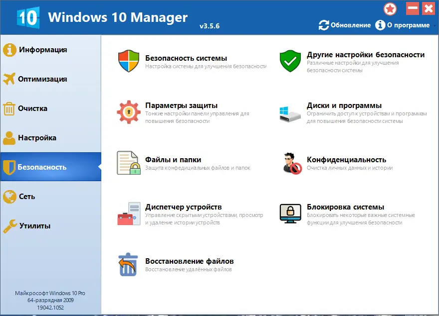 Работа с приложением