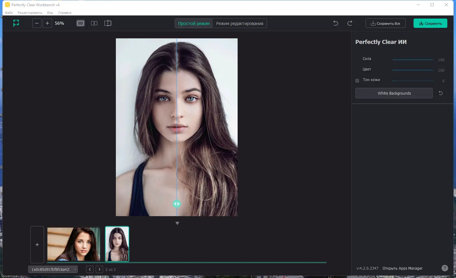 Работа с приложением