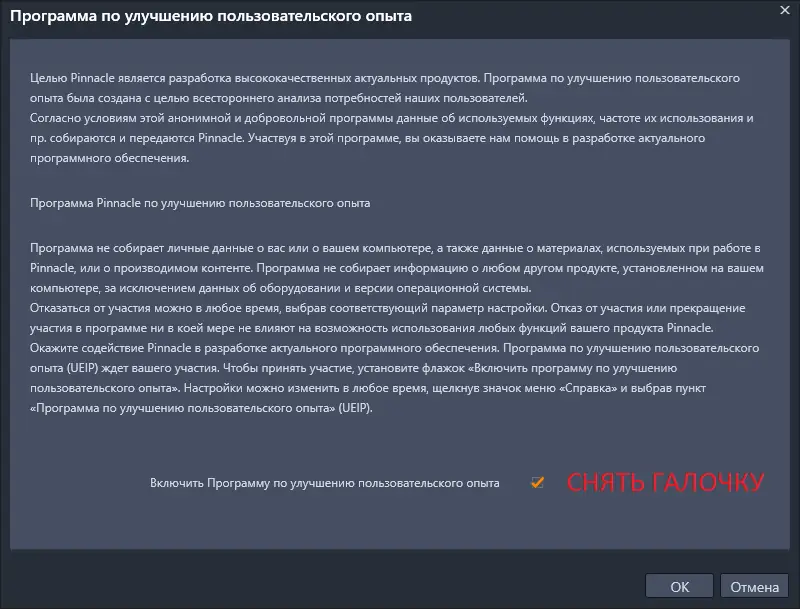 Работа с приложением