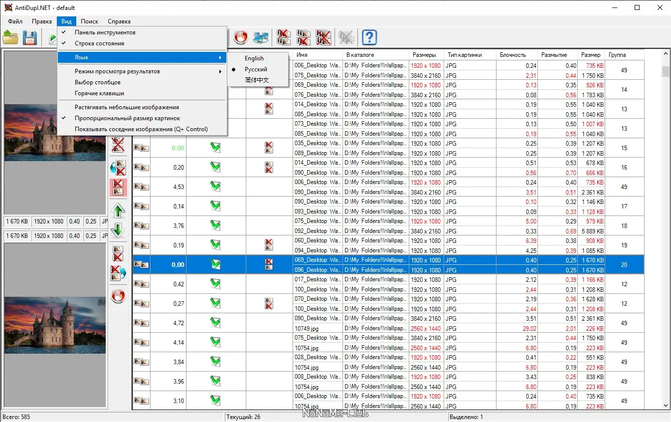 Работа с приложением