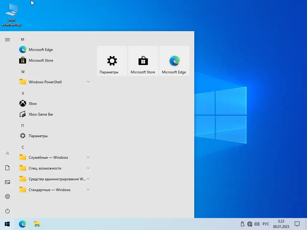 Работа с приложением