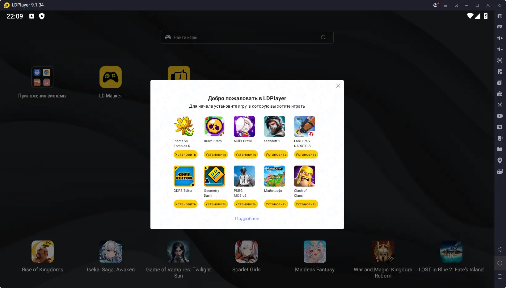 Работа с приложением