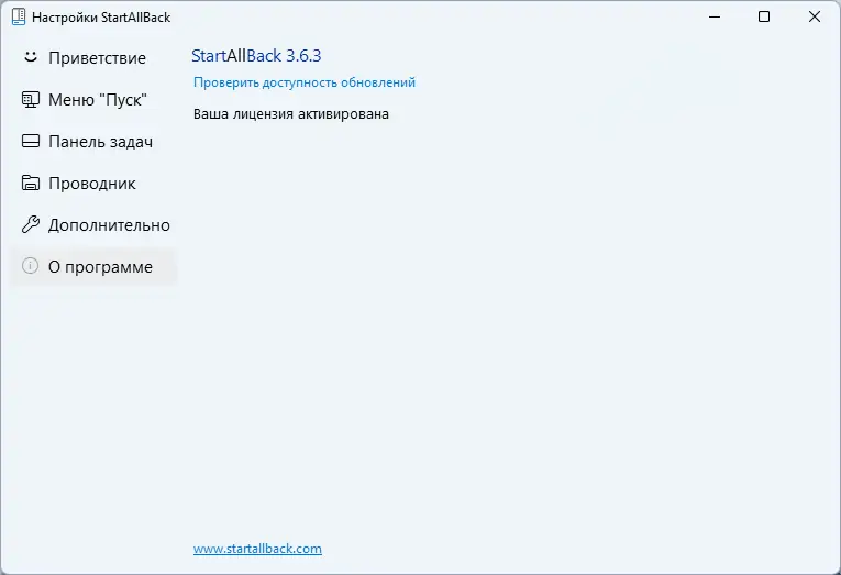 Работа с приложением