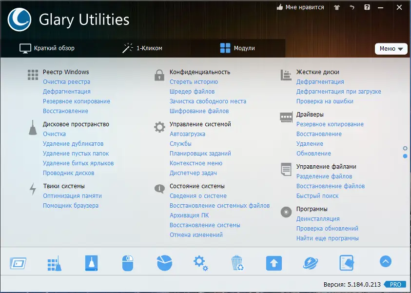 Работа с приложением