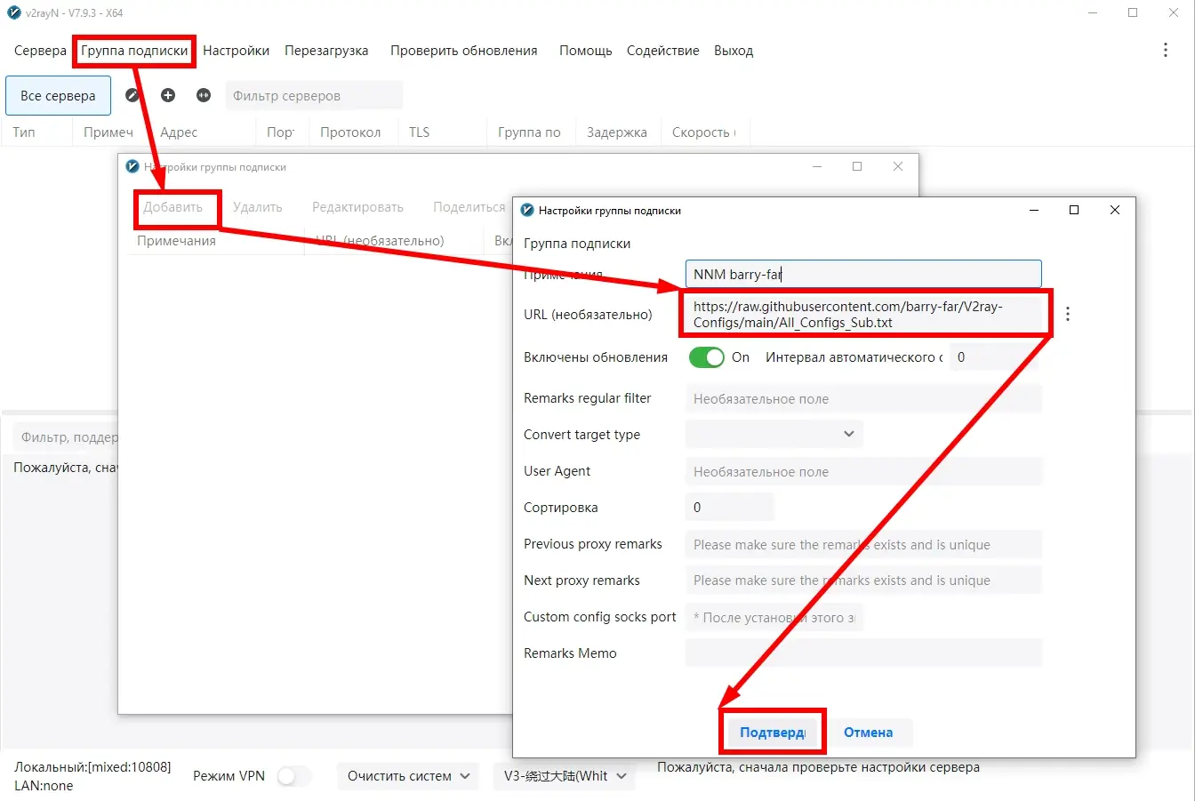 Работа с приложением