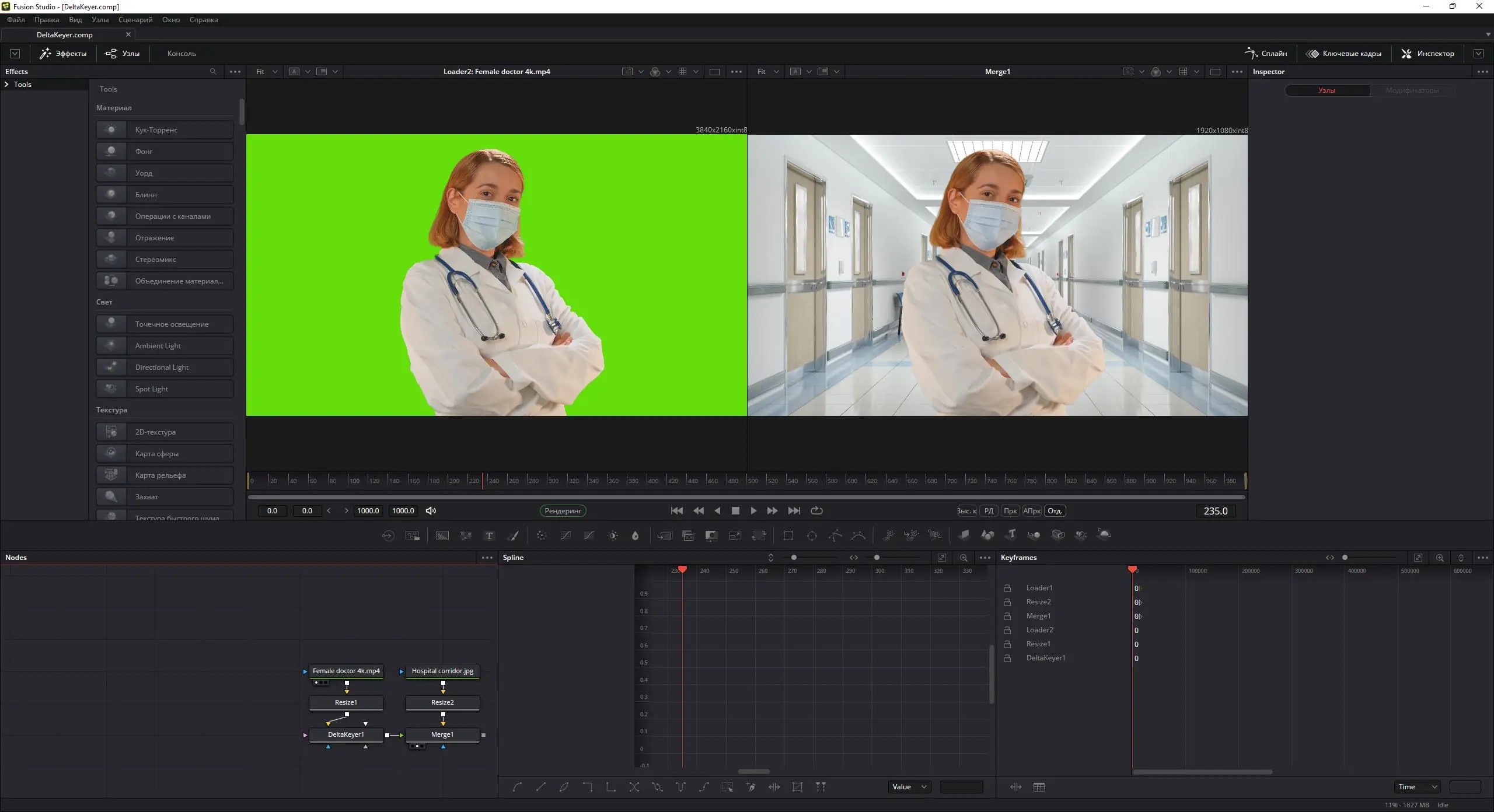 Работа с приложением