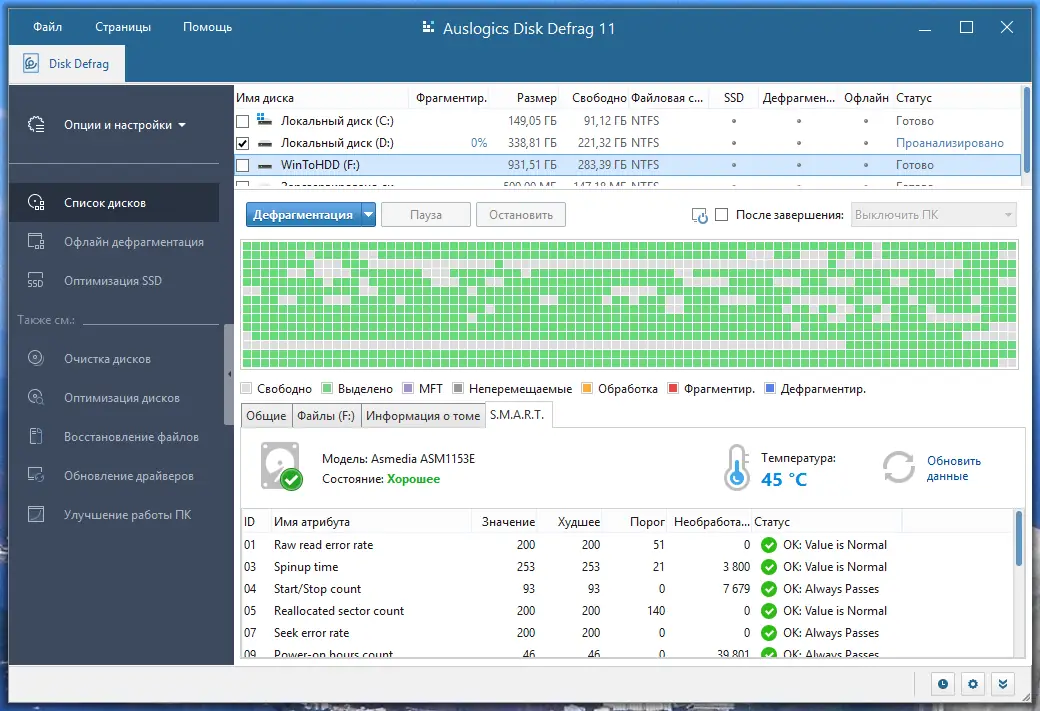 Работа с приложением