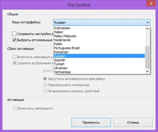 Работа с приложением
