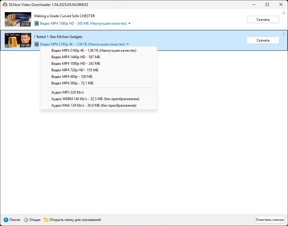 Работа с приложением