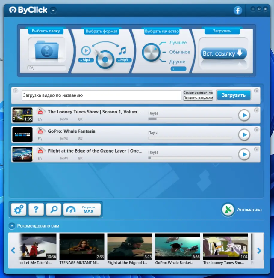 Работа с приложением