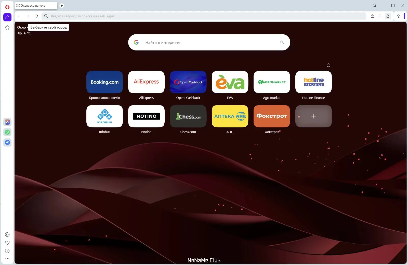 Работа с приложением