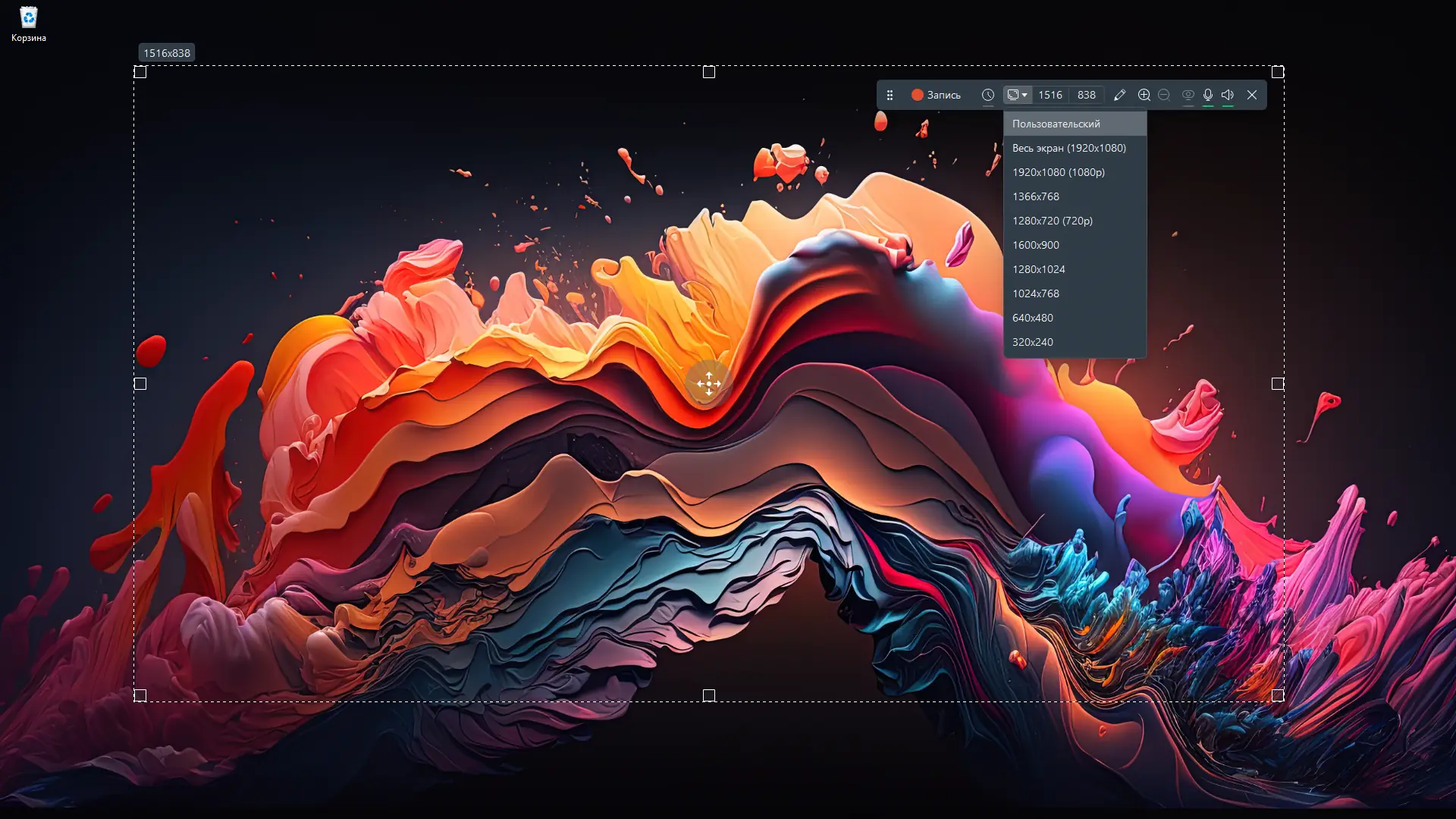 Работа с приложением