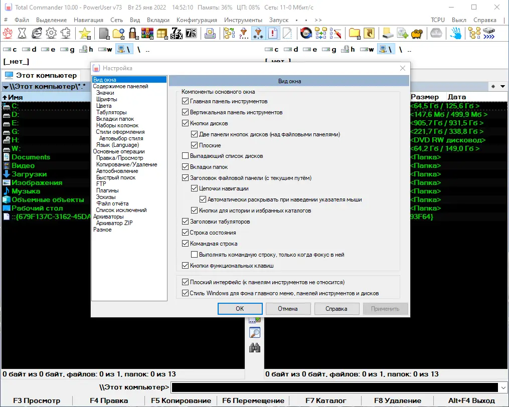 Работа с приложением