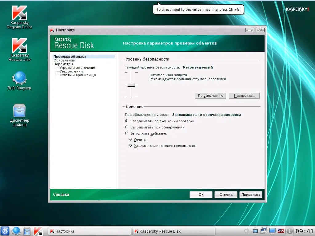 Работа с приложением