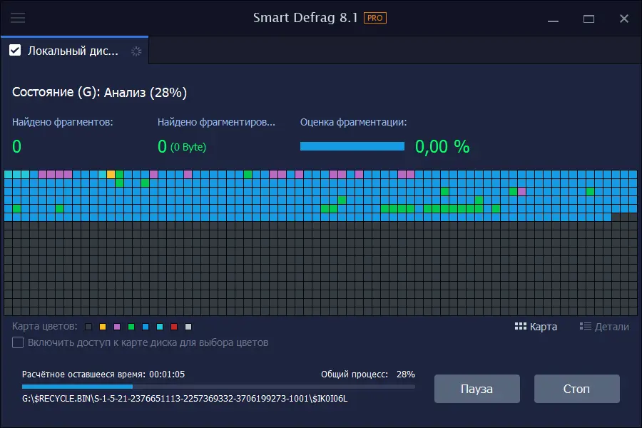 Работа с приложением