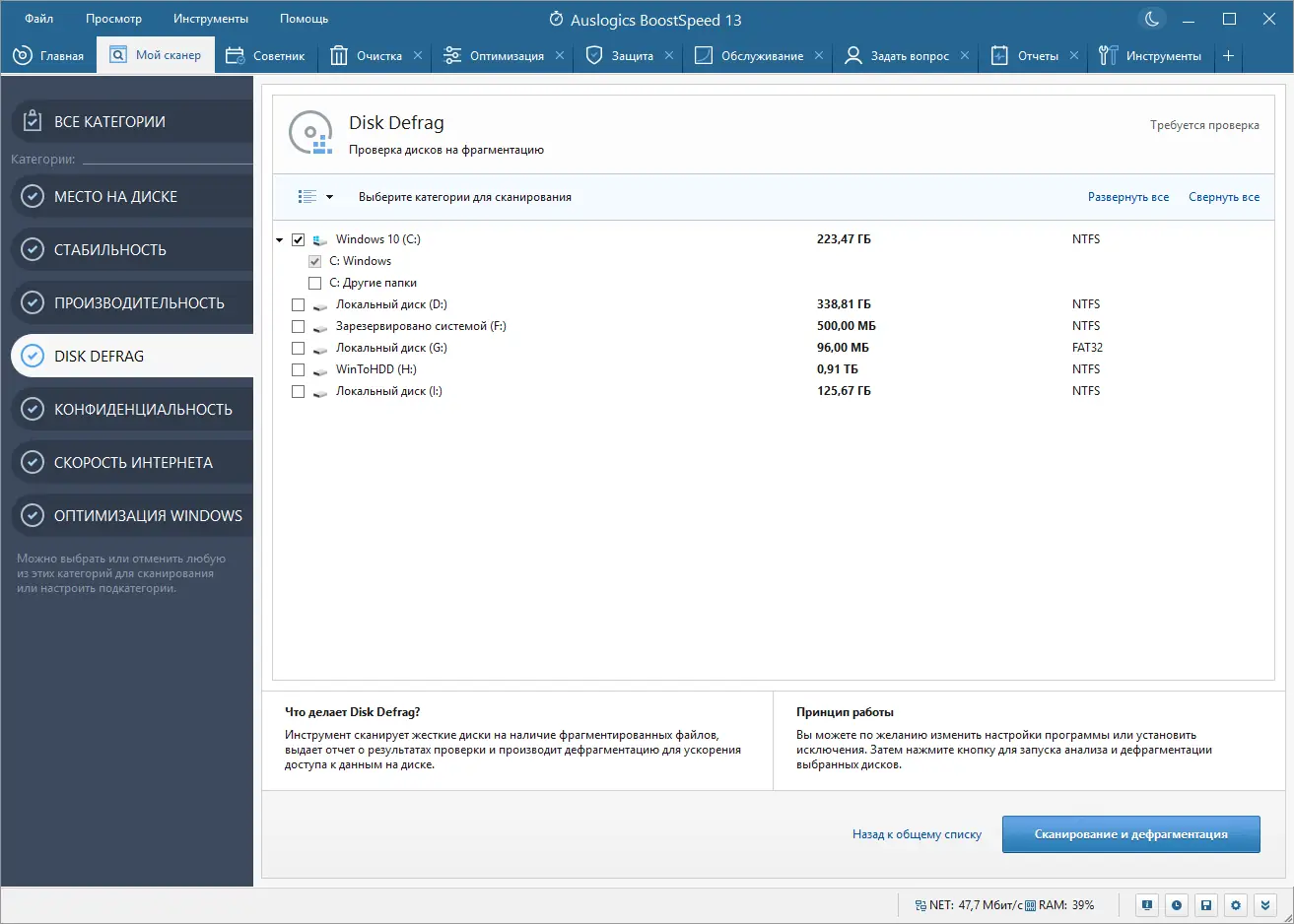 Работа с приложением