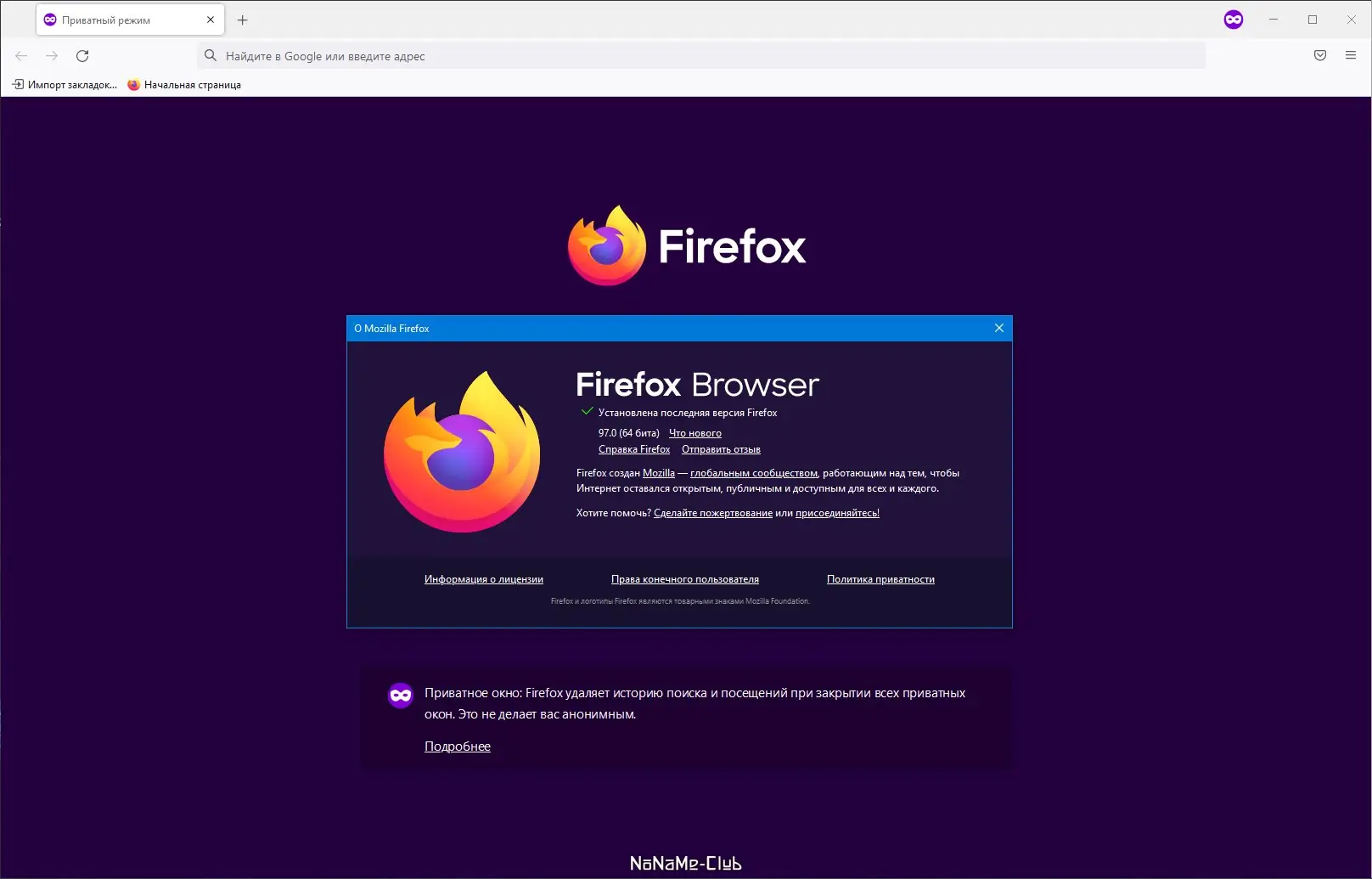 Работа с приложением
