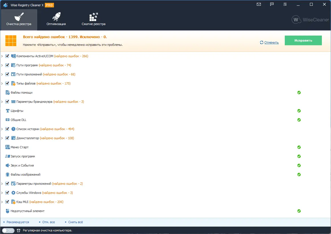 Работа с приложением