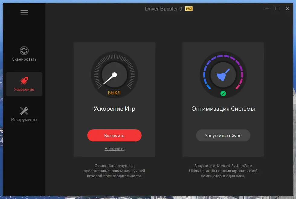 Работа с приложением