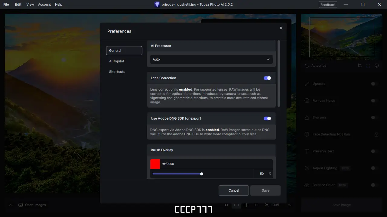 Работа с приложением