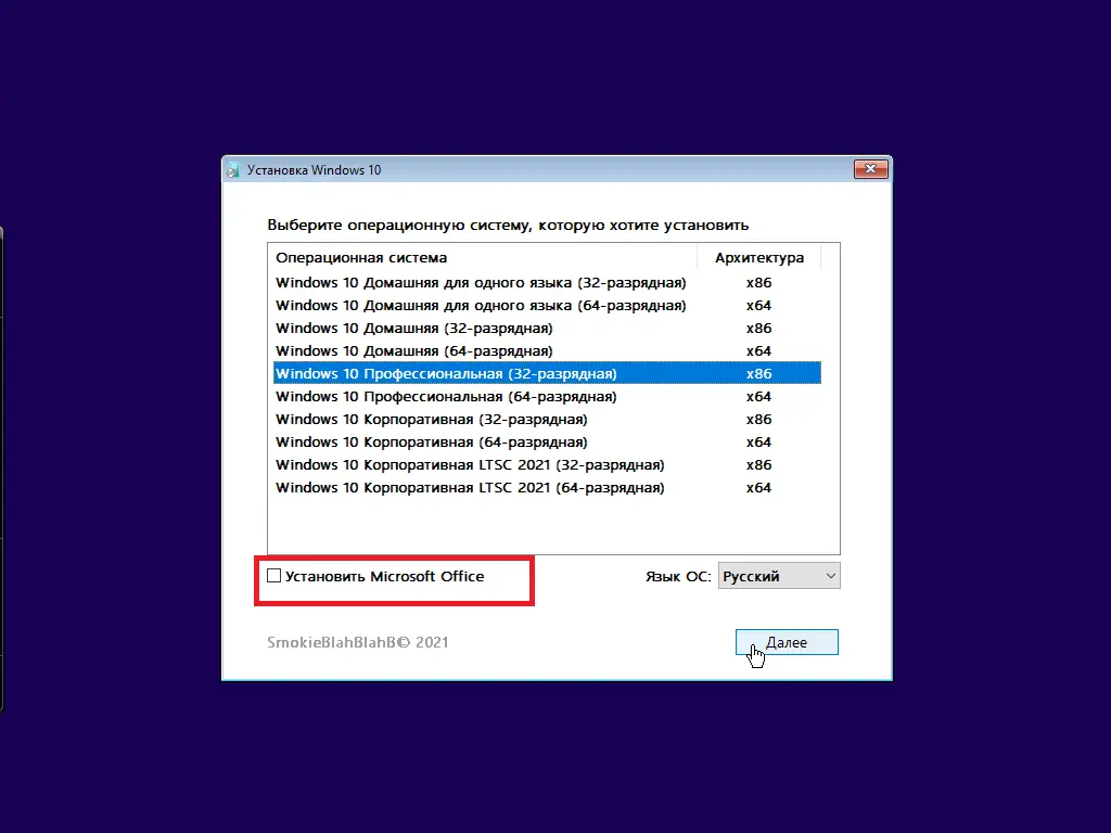 Работа с приложением