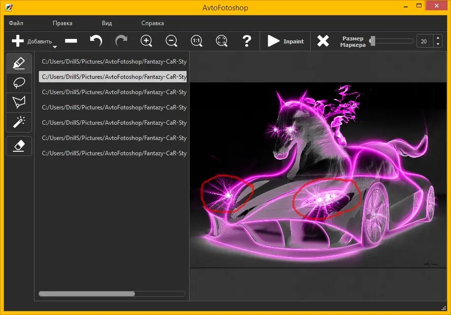 Работа с приложением