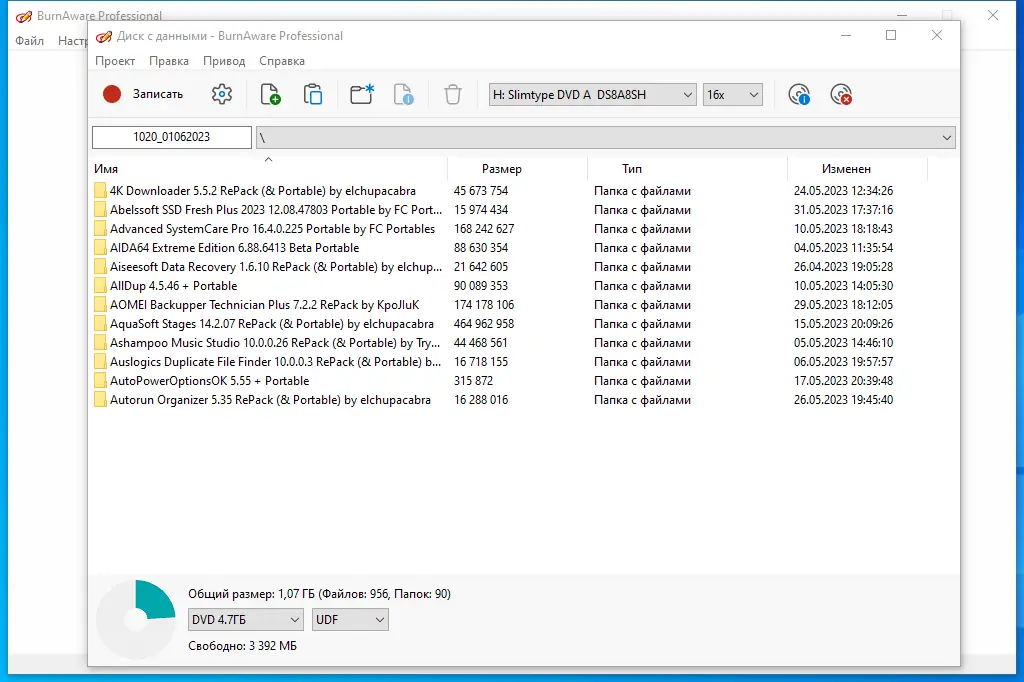 Работа с приложением