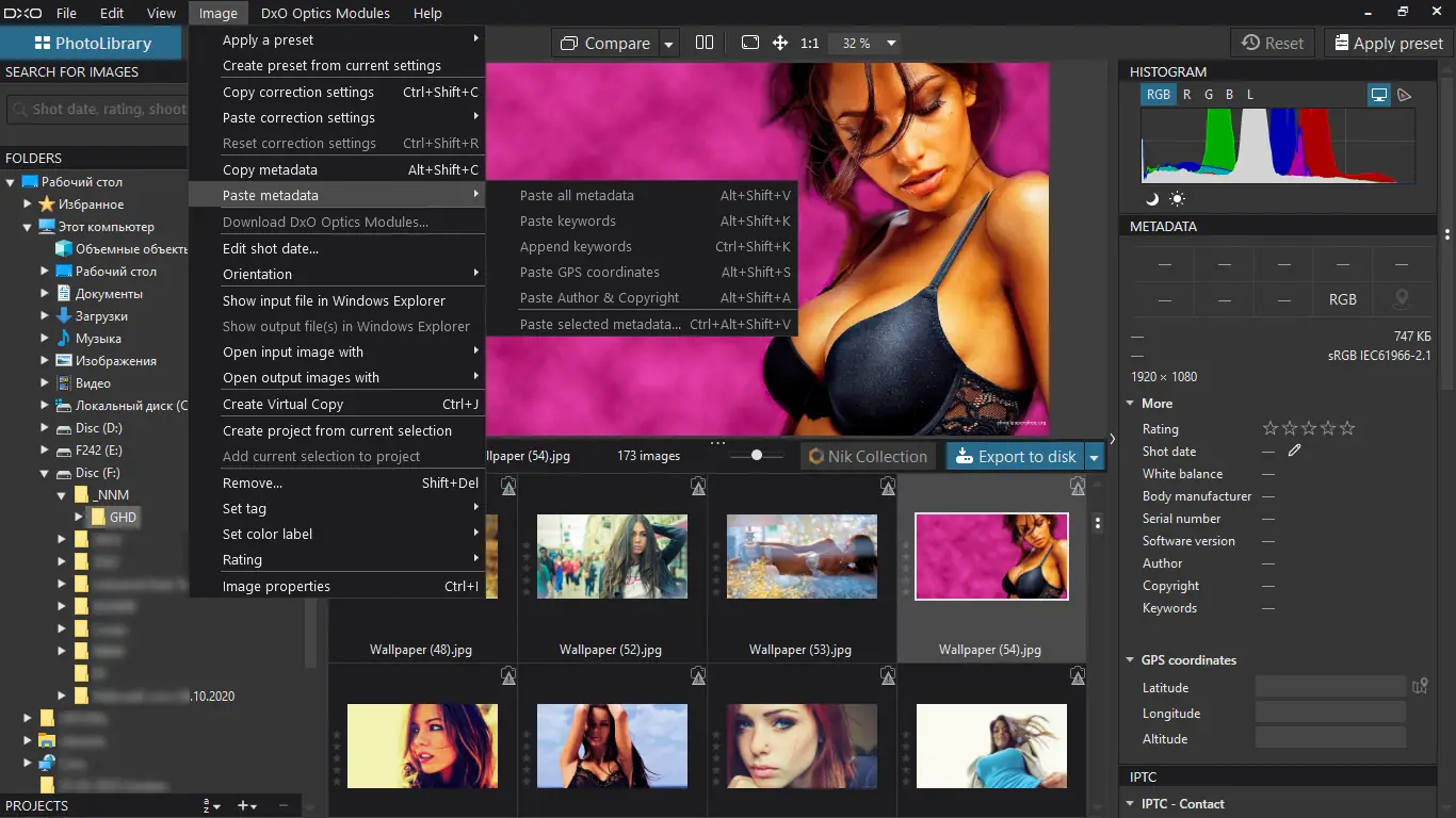 Работа с приложением