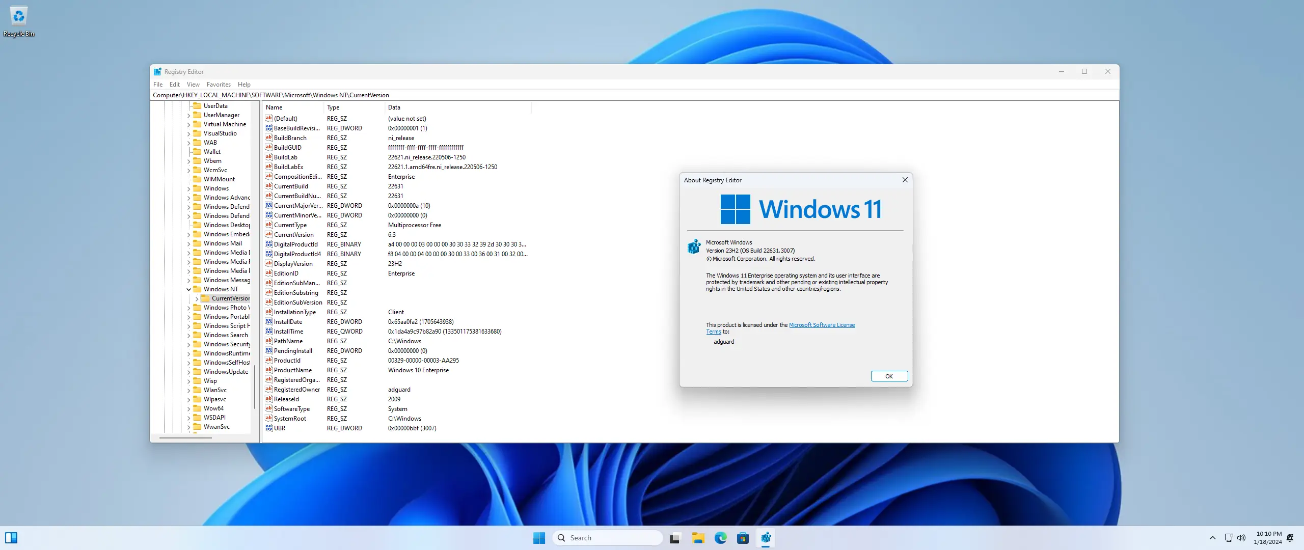 Работа с приложением