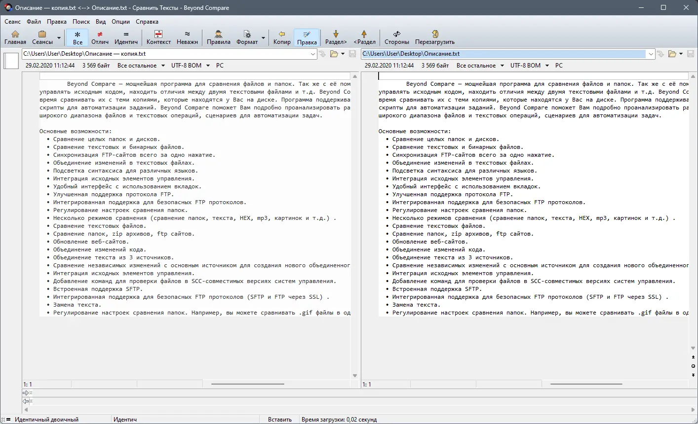 Работа с приложением