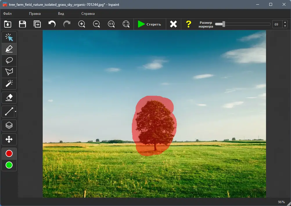 Работа с приложением