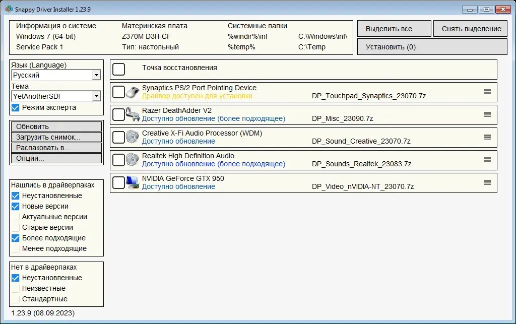 Работа с приложением