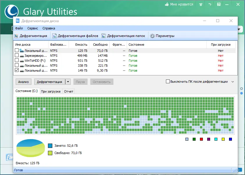 Работа с приложением