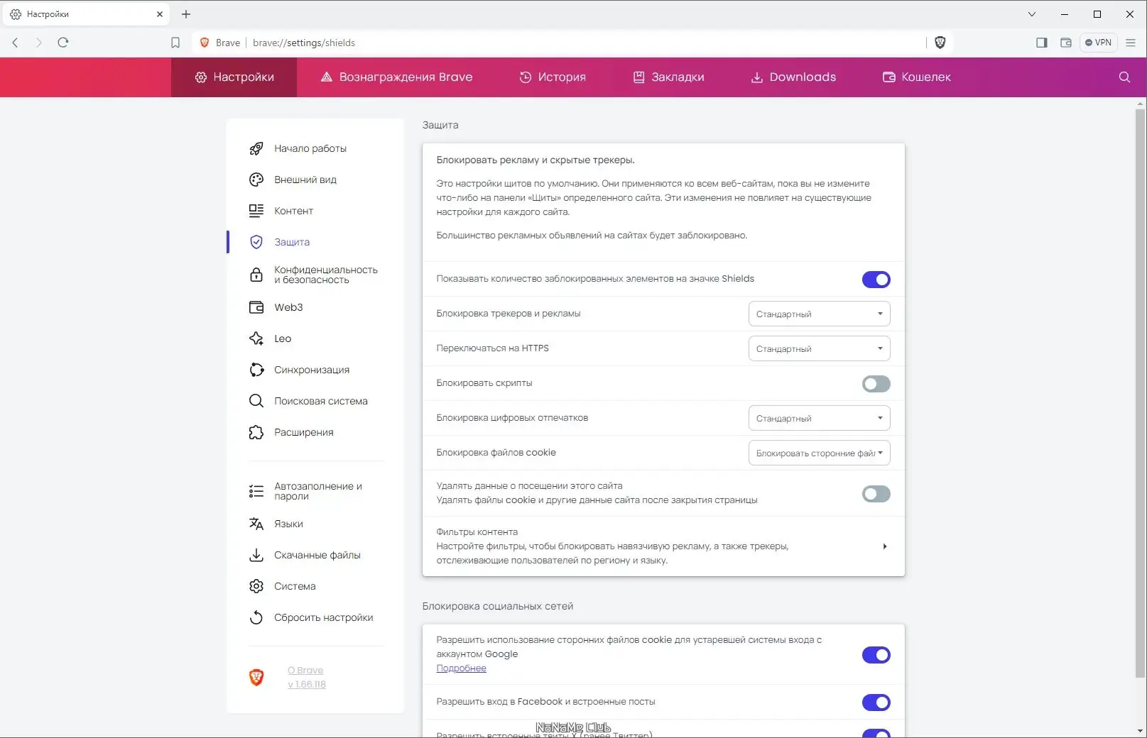 Работа с приложением