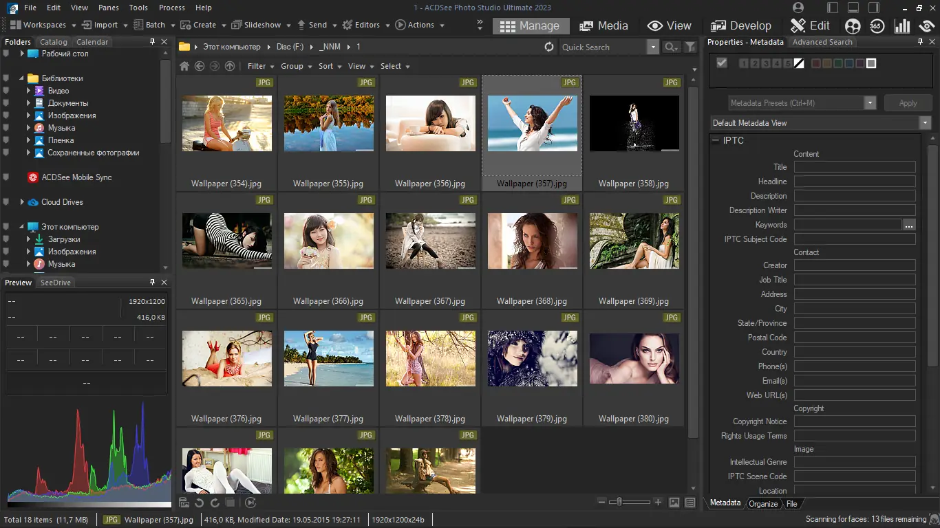 Работа с приложением