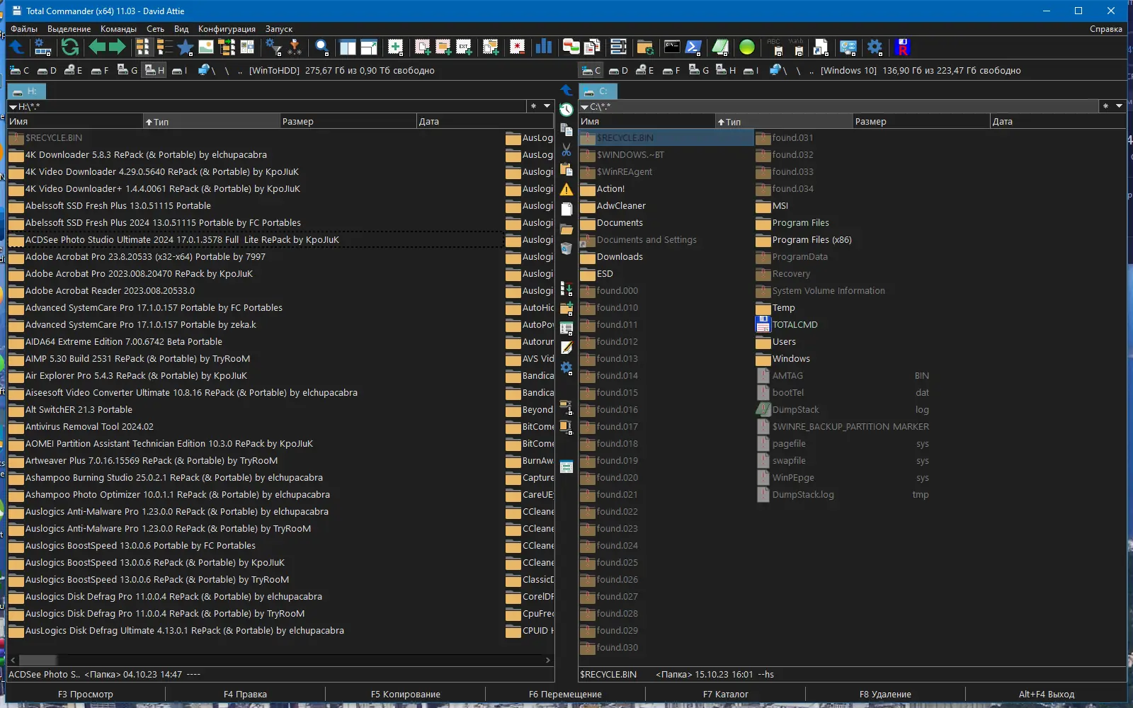 Работа с приложением