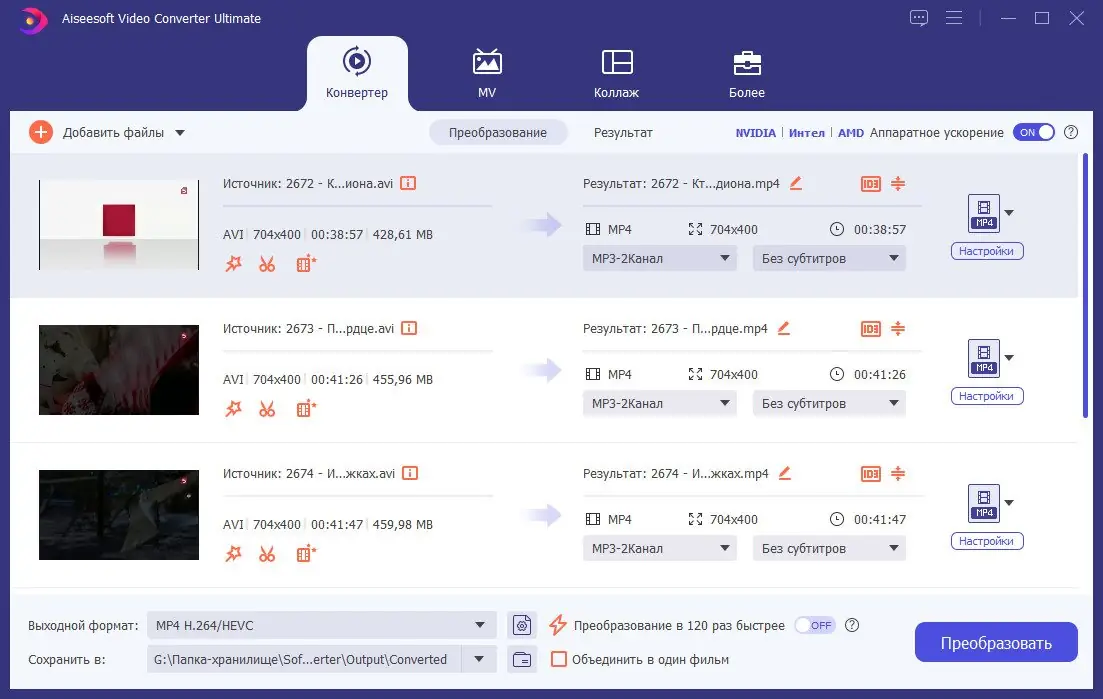 Работа с приложением