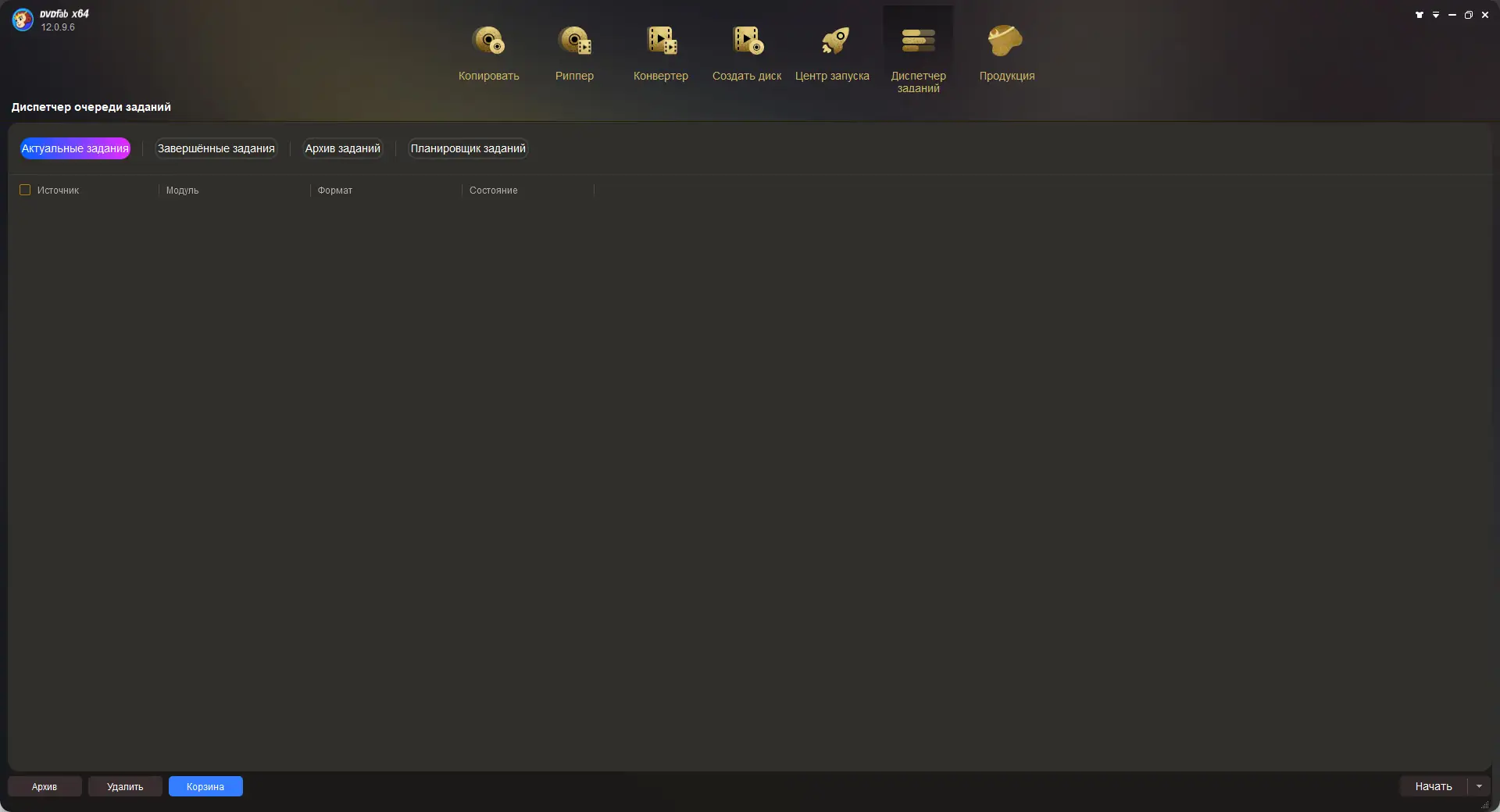 Работа с приложением