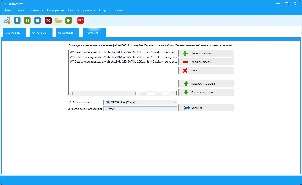 Работа с приложением
