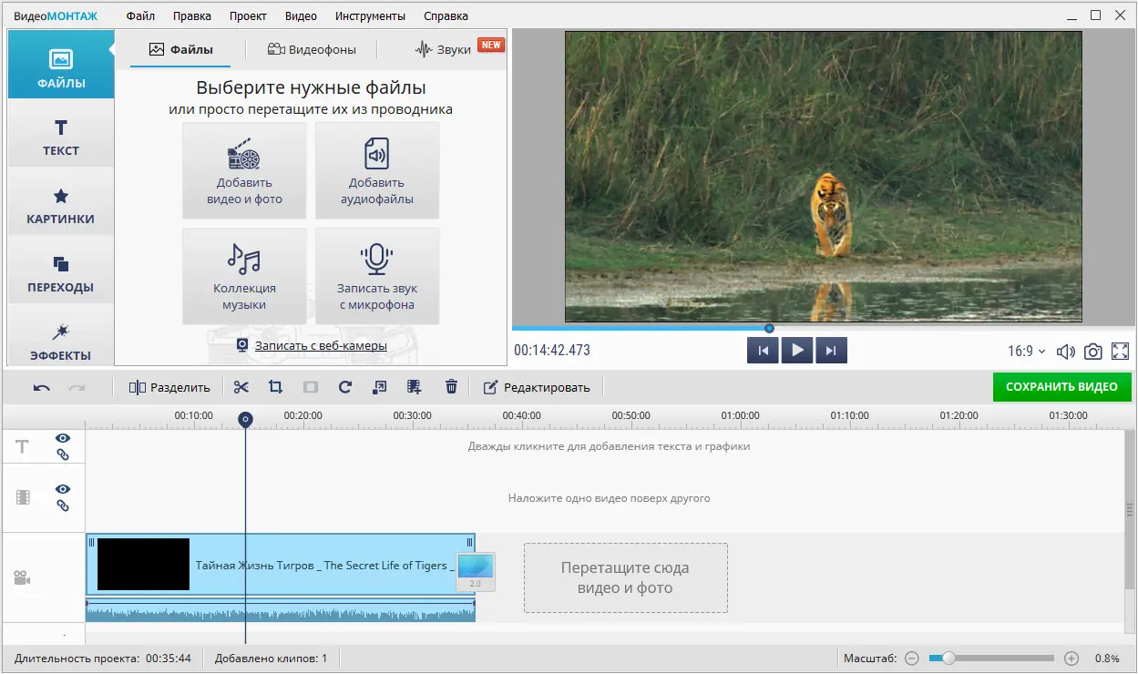 Работа с приложением