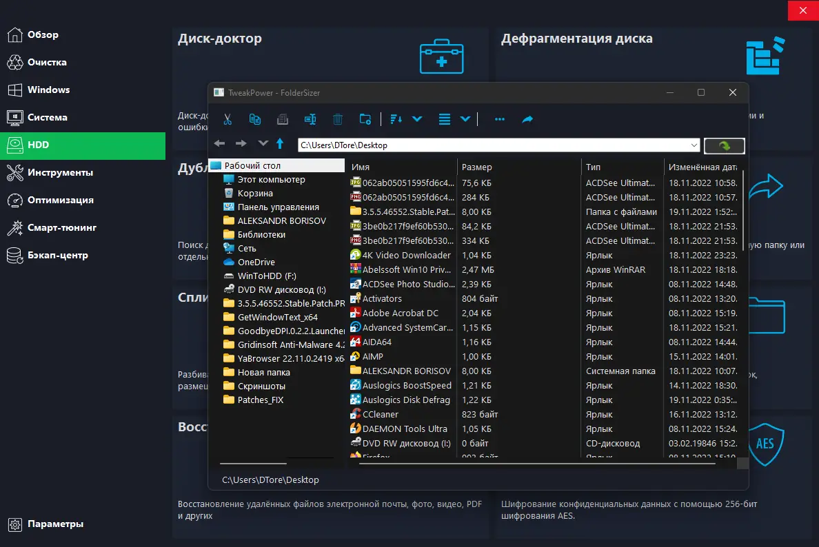 Работа с приложением