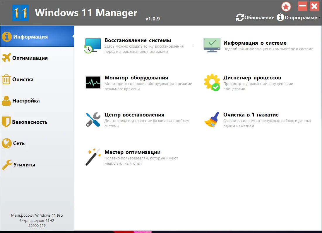 Работа с приложением