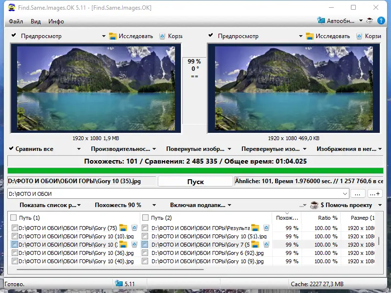 Работа с приложением