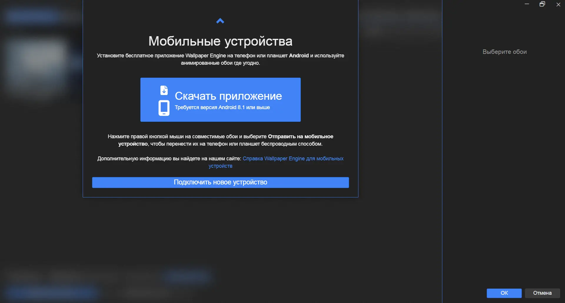 Работа с приложением