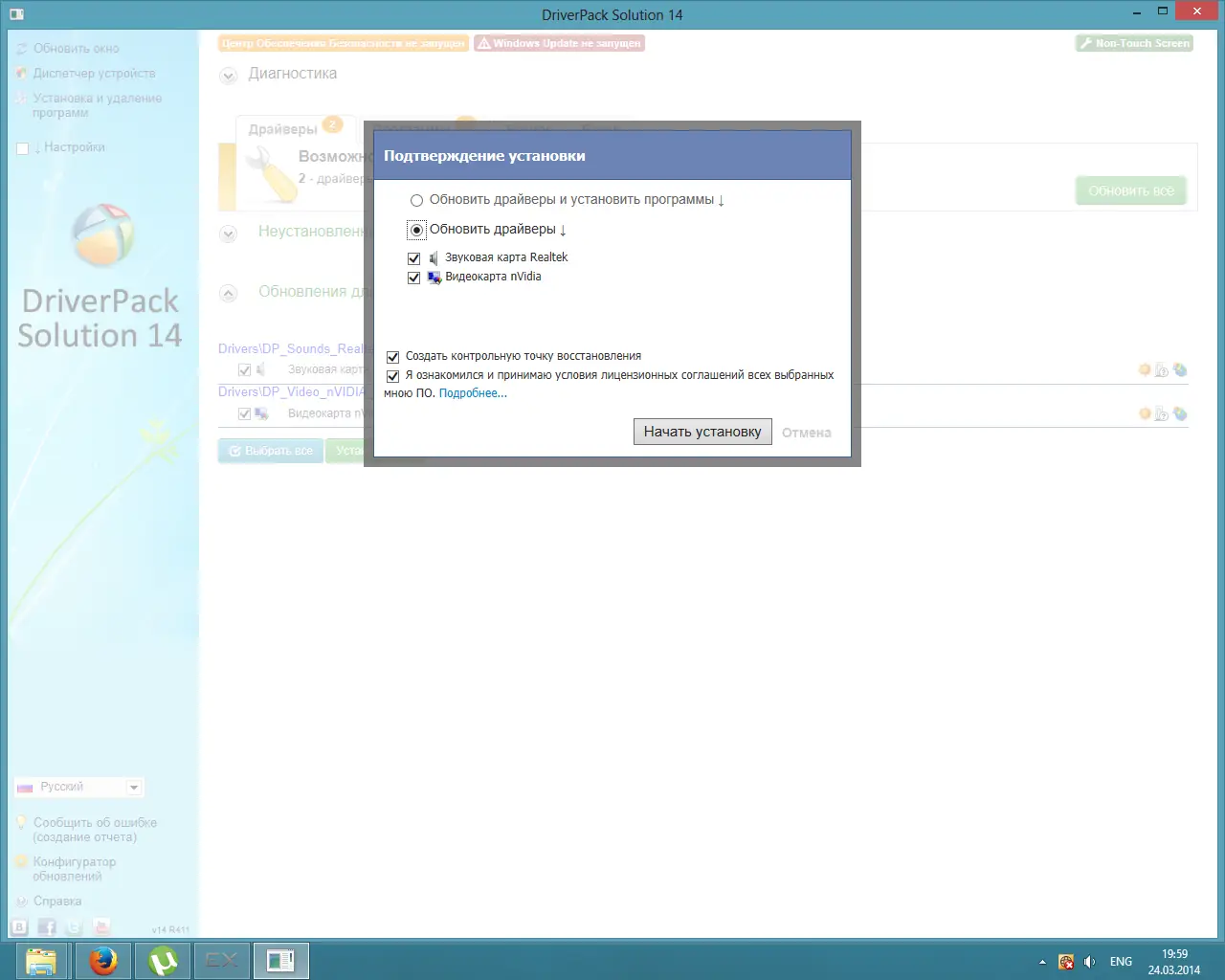 Работа с приложением