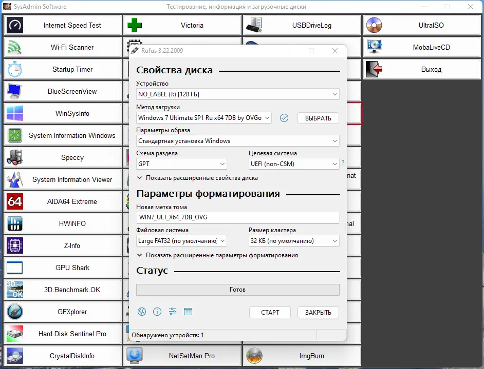 Работа с приложением