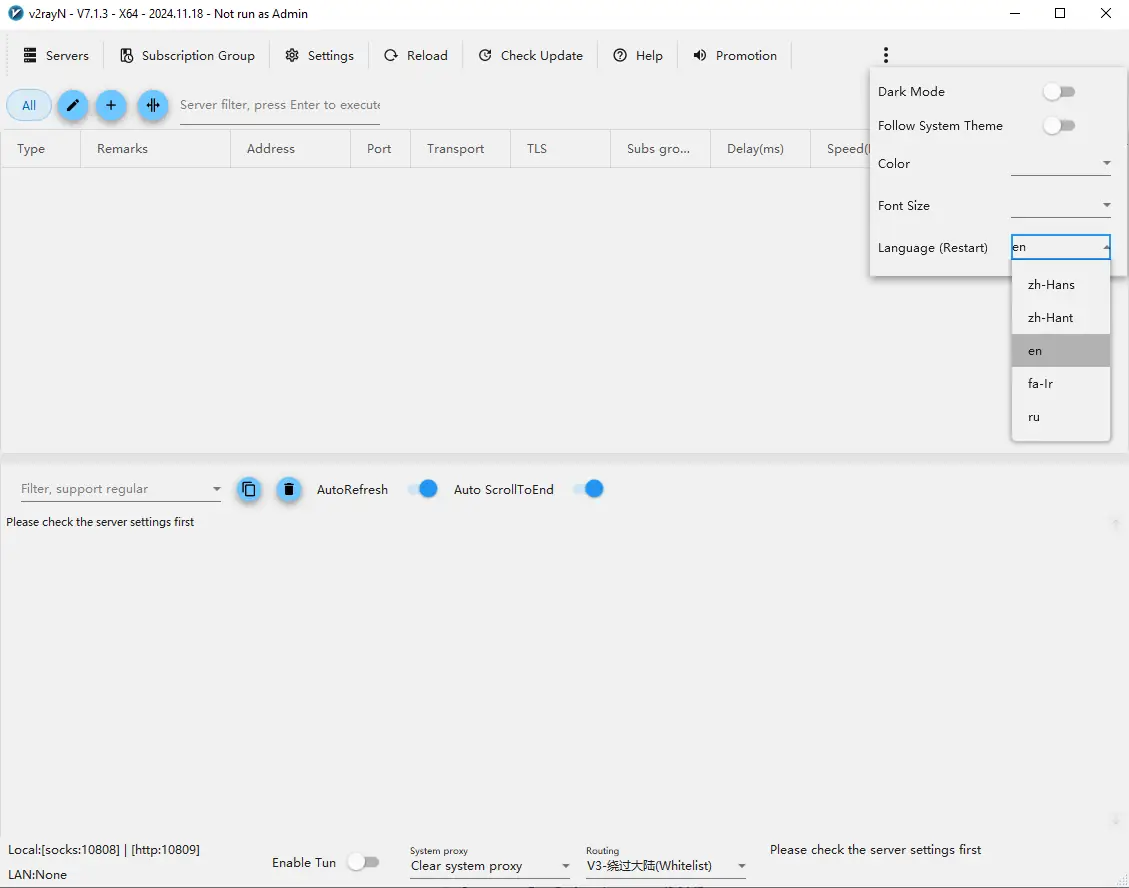 Работа с приложением
