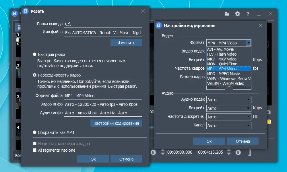 Работа с приложением