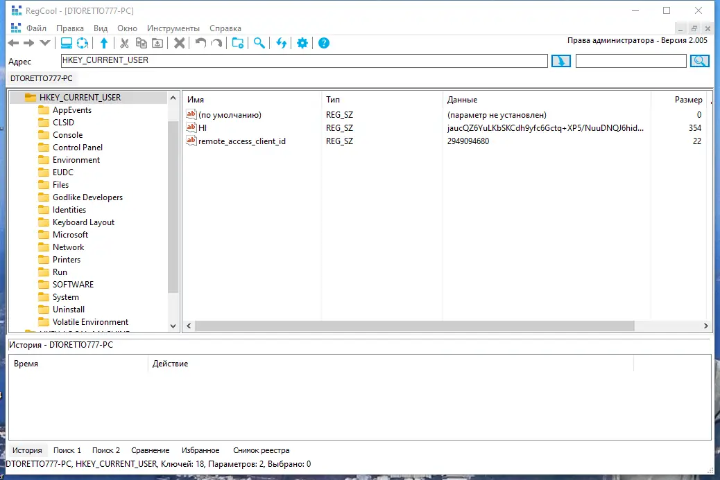 Работа с приложением