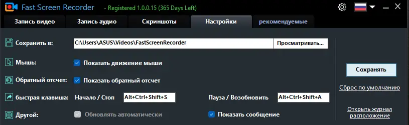 Работа с приложением